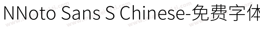 NNoto Sans S Chinese字体转换